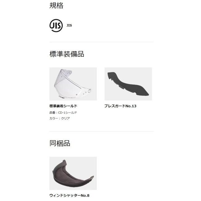 おまけ付】GEOSYS OGKカブト ジオシス フラットブラック Lサイズ