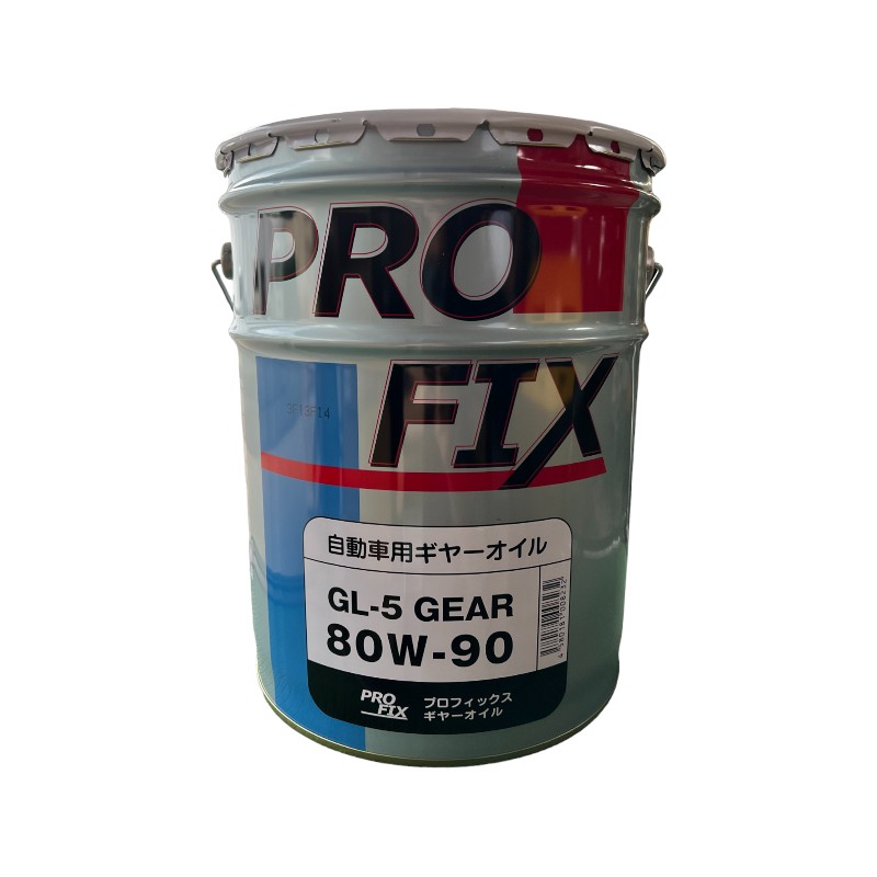 PROFIX 自動車用ギヤーオイル GL-5 80W-90　新品未使用 GL58090P PROFIX マルチギヤオイル GL5 80W90 三共油化工業 プロ