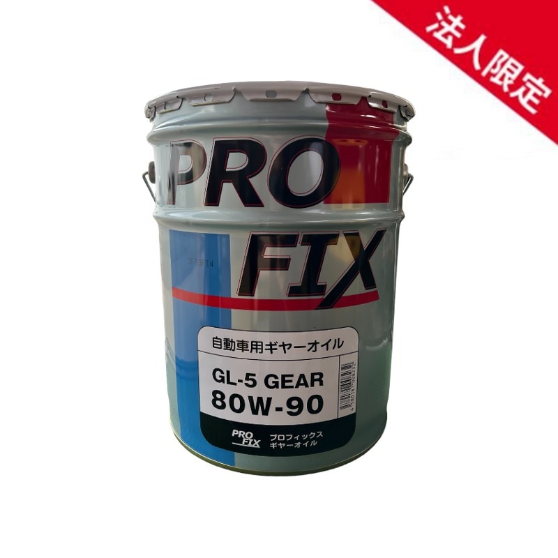 PROFIX プロフィックス 全合成油 DL-1 5W-30 化学合成油 国内製造