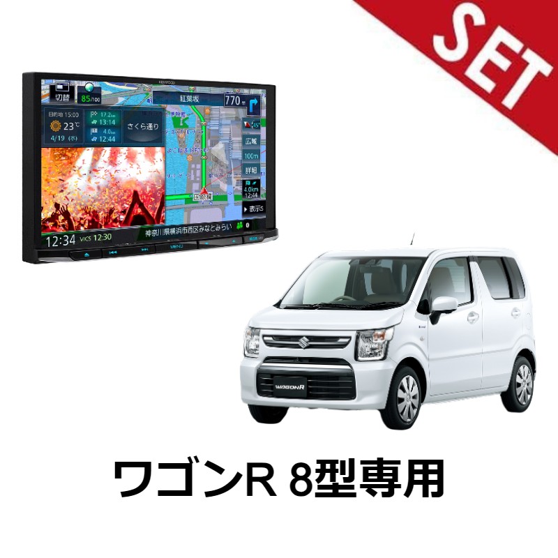 スズキ純正 メモリーナビ ケンウッド 8インチ キメ細かい