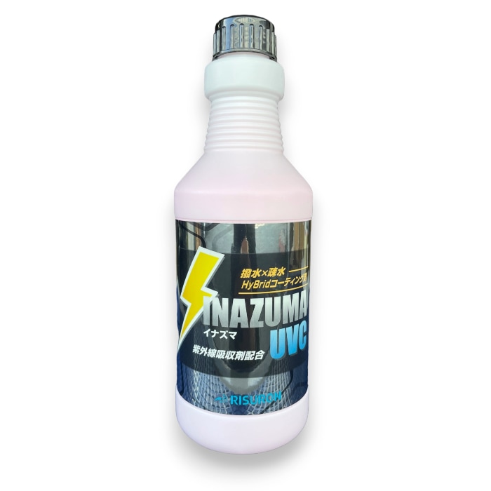 リスロン イナズマUVC 0.5L(500ml) 撥水×疎水 ハイブリッドコーティング剤 紫外線吸収剤配合 INAZUMA UVC 【送料無料】