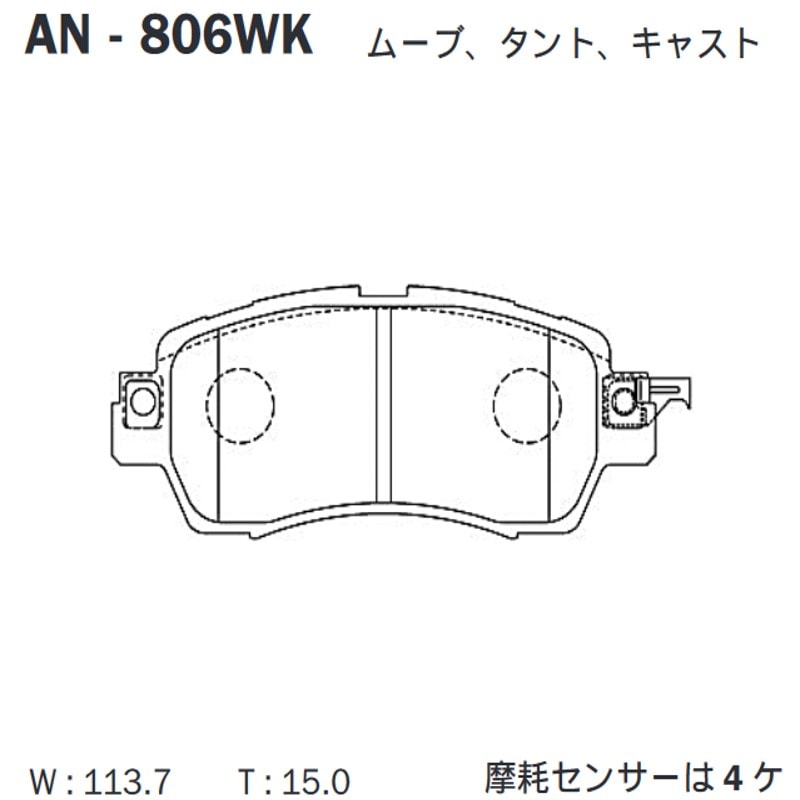 ブレーキパッド ダイナ・トヨエース フロントパッド及びリヤシュー 曙ブレーキ製 スタンダードタイプ　品番AN626WK,NR1060 ブレーキパッド ダイナ・トヨエース フロントパッド及びリヤシュー 曙