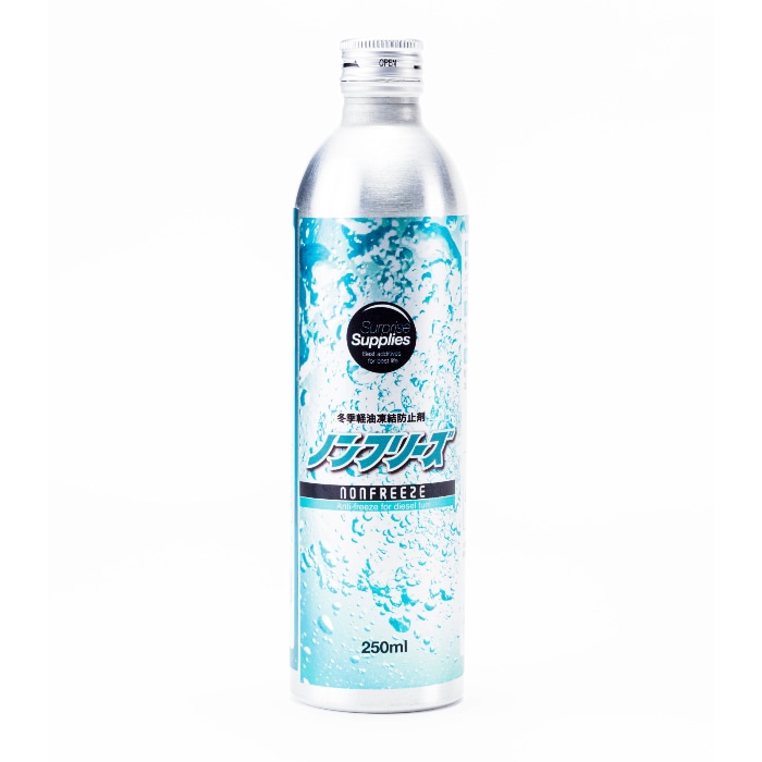 ノンフリーズ 250ml ディーゼル燃料凍結防止剤 軽油凍結防止剤 サプライズサプライズ 【おまけ付】【送料無料】