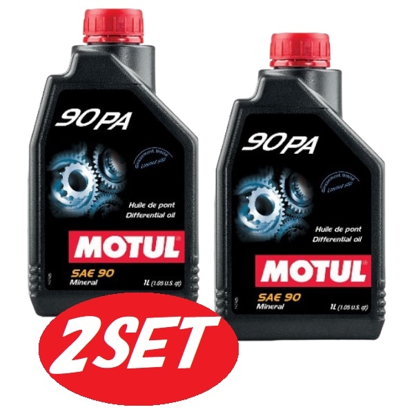 【お得な2本セット】111922 MOTUL (モチュール) ミネラル ギアオイル SAE 90PA GL4 GL5 1L 鉱物油 LSDオイル 【送料無料】