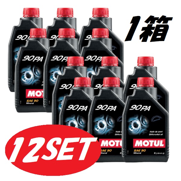 雪 お得な5本セット】105782 MOTUL (モチュール) Motyl Gear モチールギア