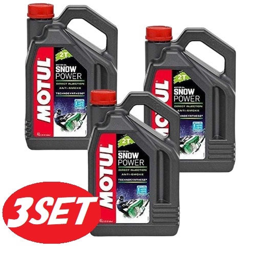 【お得な3本セット】105888 MOTUL (モチュール) SNOW POWER 2T 4L スノーモービル アンチスモークタイプ スノーパワー 【送料無料】