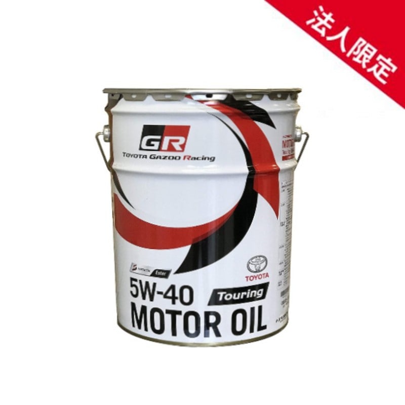 【法人限定】08880-13003 TOYOTA純正 GAZOO Racing  GR MOTOR OIL Touring 5W-40 20L エステル配合高性能全合成油エンジンオイル 【送料無料】