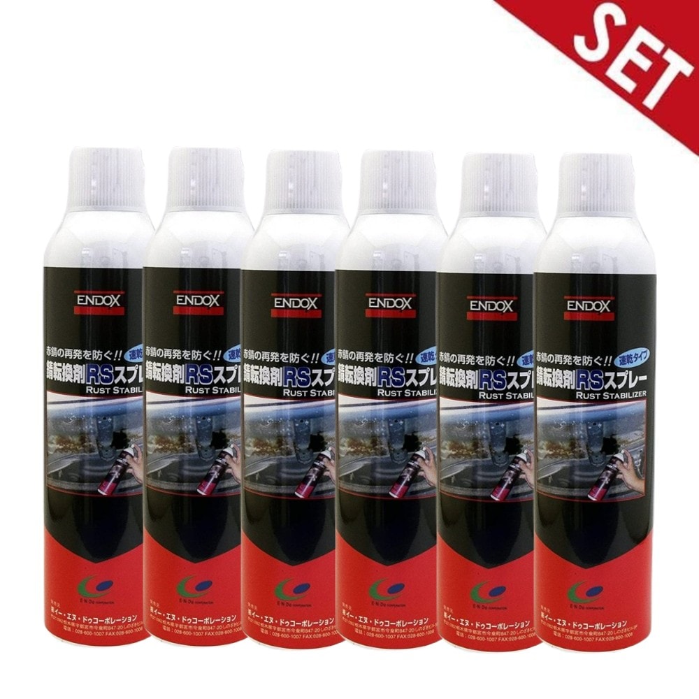 6本セット】80038 ENDOX 錆転換剤RSスプレー エンドックス さび転換