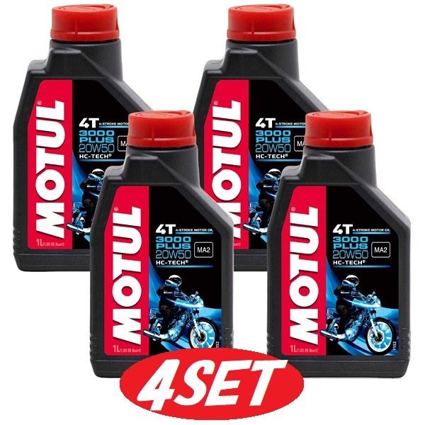 モチュール 3000 PLUS 20W50 1L 4缶 4本 プラス 正規品 モチュール 3000 PLUS 20W50 1L 4缶 4本 プラス 正規品 Amazon | MOTUL