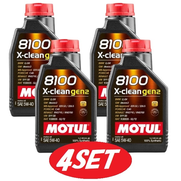 【お得な4本セット】109896 MOTUL (モチュール) 8100 X-clean GEN2  5W40 1L 100%化学合成 ガソリン/ディーゼル車用　エンジンオイル 【送料無料】