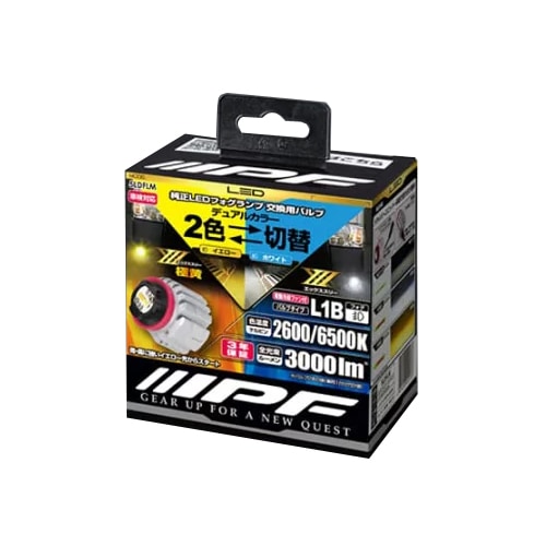 【おまけ付】5LDFLM IPF LED エフェクター フォグランプ X3 バルブ 2600K 6500K L1B 3年保証 車検対応 【送料無料】