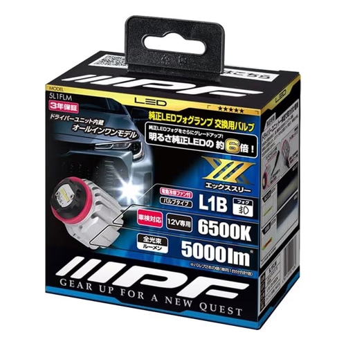 【おまけ付】5L1FLM IPF LED エフェクター フォグランプ X3 バルブ 6500K L1B 3年保証 車検対応 【送料無料】