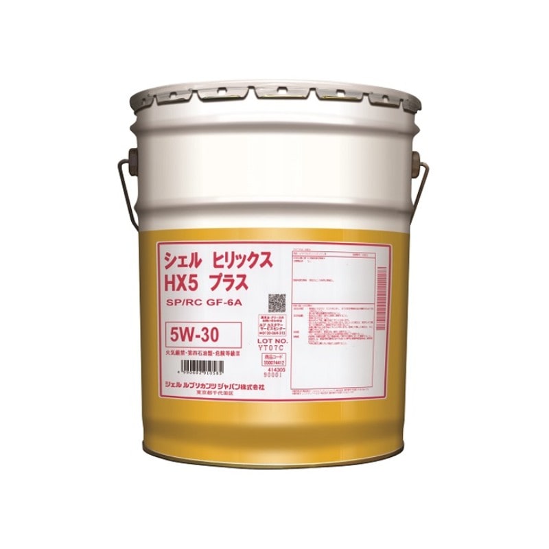 20Lペール缶】シェルヒリックス HX5 プラス 5W-30 SP/RC GF-6A 部分
