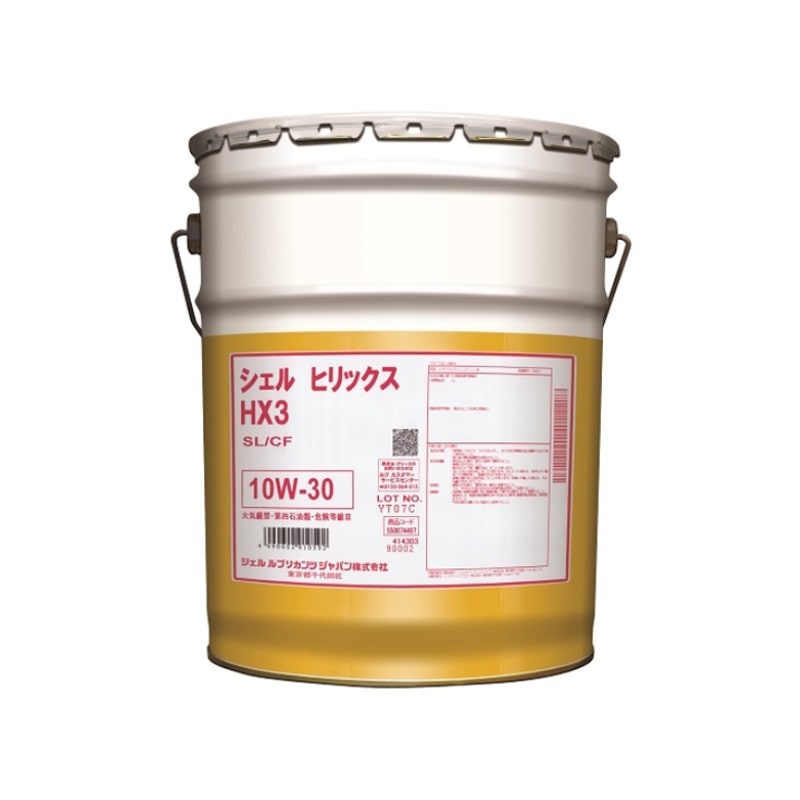 【20Lペール缶】シェルヒリックス HX3 10W-30 SL/CF 鉱物油 Shell Helix 550074497 【送料無料】