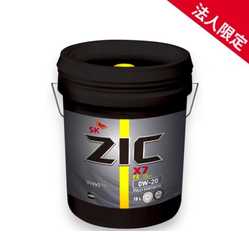 【法人限定】SK ZIC 0W-20 X7 FE SPエンジンオイル 全合成油 VHVI(Group3) 1310008 0W20 18L 【送料無料】