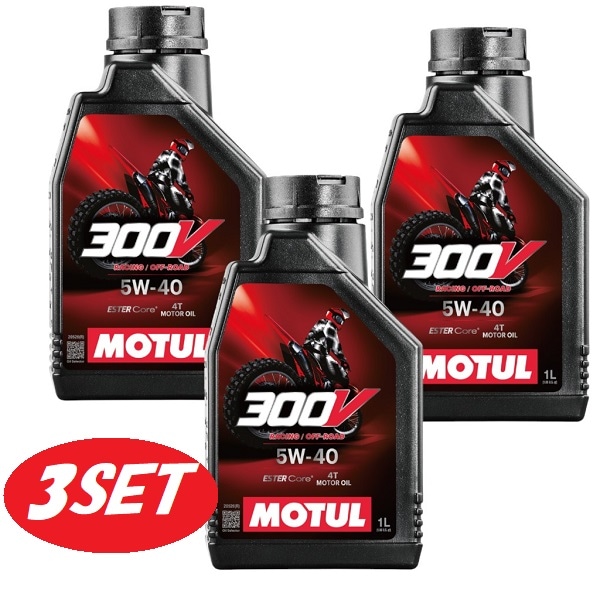 【お得な3本セット】112682 MOTUL (モチュール) 【新商品】300V FACTORY LINE OFF ROAD 5W40 1L ファクトリーライン オフロード 全合成 エンジンオイル 旧104134 【送料無料】