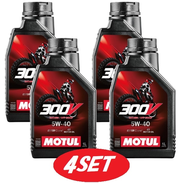 【お得な4本セット】112682 MOTUL (モチュール) 【新商品】300V FACTORY LINE OFF ROAD 5W40 1L ファクトリーライン オフロード 全合成 エンジンオイル 旧104134 【送料無料】
