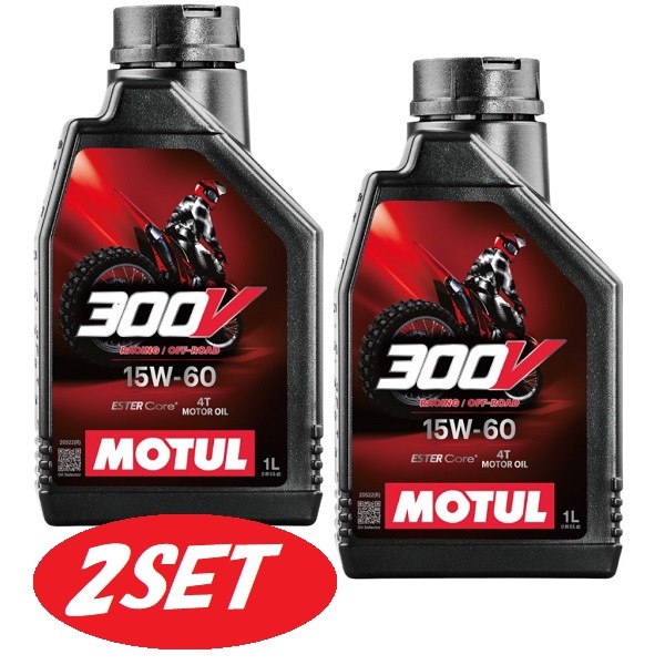 モチュール300V 4T 15W60 オイル 1L 13個