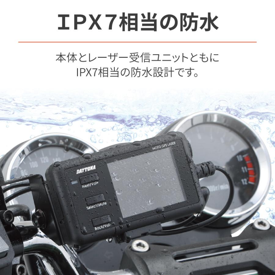 MOTO GPS LASER 新型レーザー式オービス対応 25674