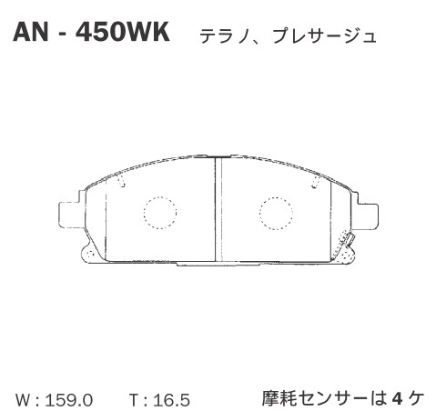 AN-450WK 曙（アケボノ） ブレーキパッド  フロント用 アケボノ ニッサン用  左右セット