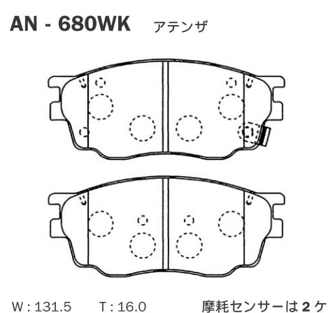 AN-680WK 曙（アケボノ） ブレーキパッド  フロント用 アケボノ マツダ用  左右セット