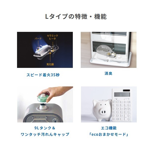 2024年モデル】FW-4624L-W ダイニチ 石油ファンヒーター L 木造12畳