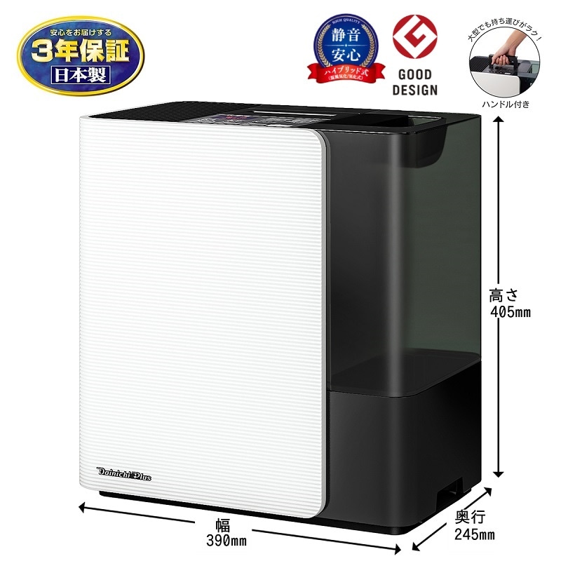 新品未使用 ダイニチ 加湿器 ハイブリッド式 HD-5020-W Amazon.co.jp: ダイニチ (Dainichi) 加湿器 ハイブリッド式(木造