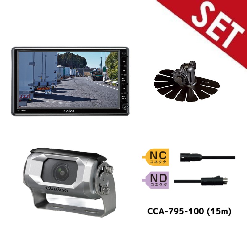 クラリオン　CC-6500 バックカメラ　モニターなし　一式 クラリオンCC-6500 バックカメラモニターなし一式