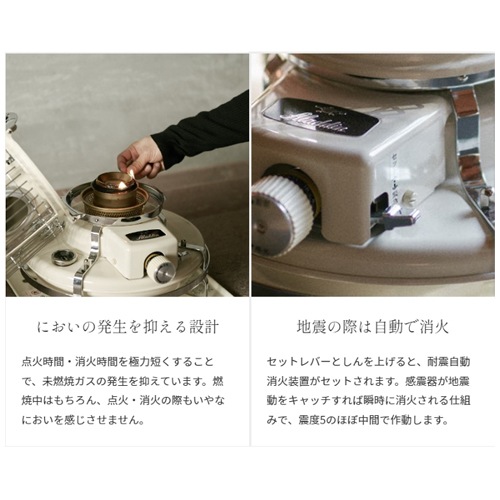 交渉中】アラジン ストーブ 点火確認できます。