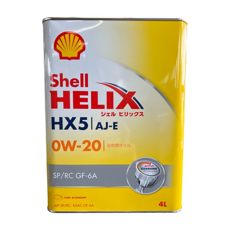 4L缶】シェルヒリックス HX5 AJ-E 0W-20 SP/RC GF-6A 部分合成油 日本