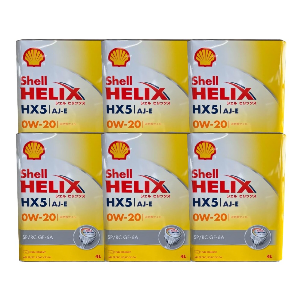 シェル ヒリックス　HX5 プラス 0W-20 エンジンオイル　2缶出品してます シェル ヒリックス HX5 プラス 0W-20 エンジンオイル 2缶出品し