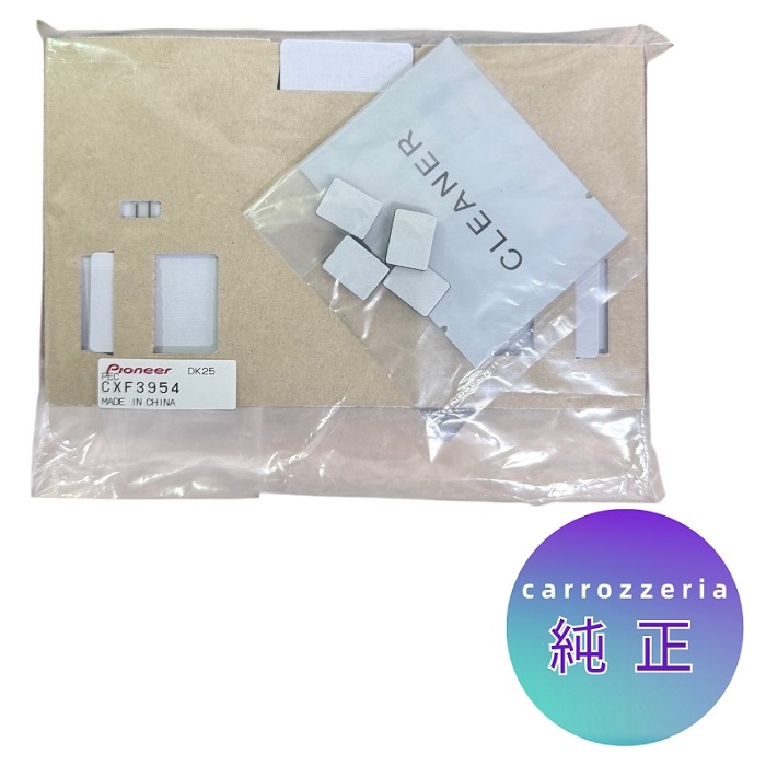【カロッツェリア純正品】CXF3954 《ネコポス・代引時間指定不可》 carrozzeria フィルムアンテナコードセット  パイオニア pioneer 【送料無料】