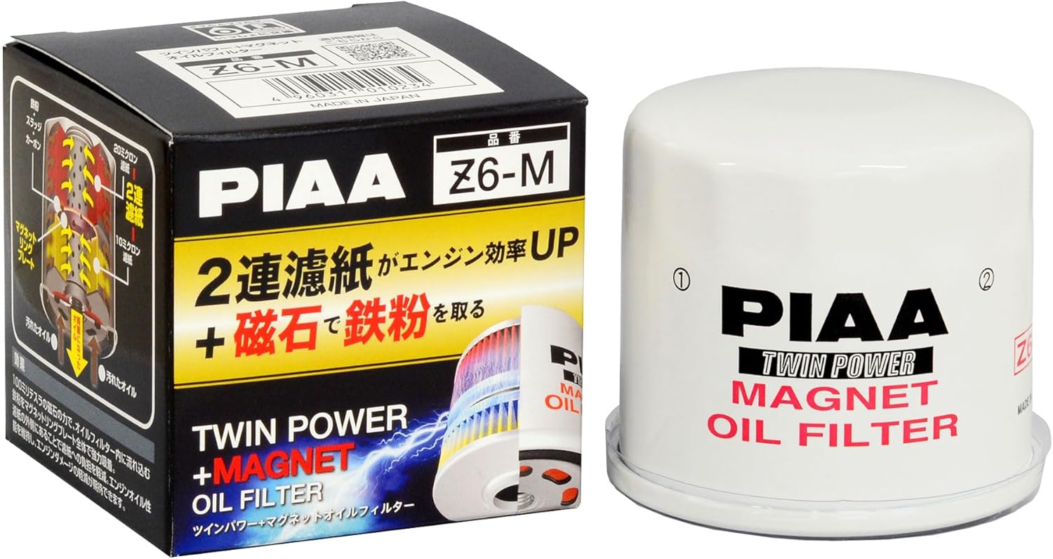 【在庫/即納】Z6-M オイルフィルター オイルエレメント PIAA ピア ツインパワー+マグネットオイルフィルター