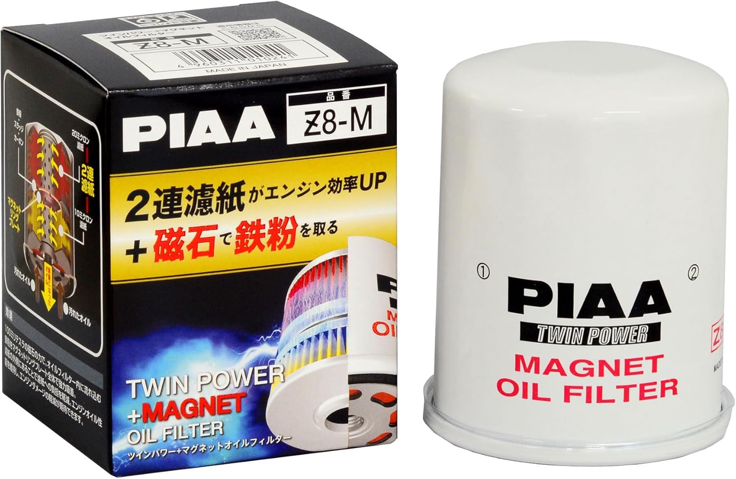 【在庫/即納】Z8-M オイルフィルター オイルエレメント PIAA ピア ツインパワー+マグネットオイルフィルター