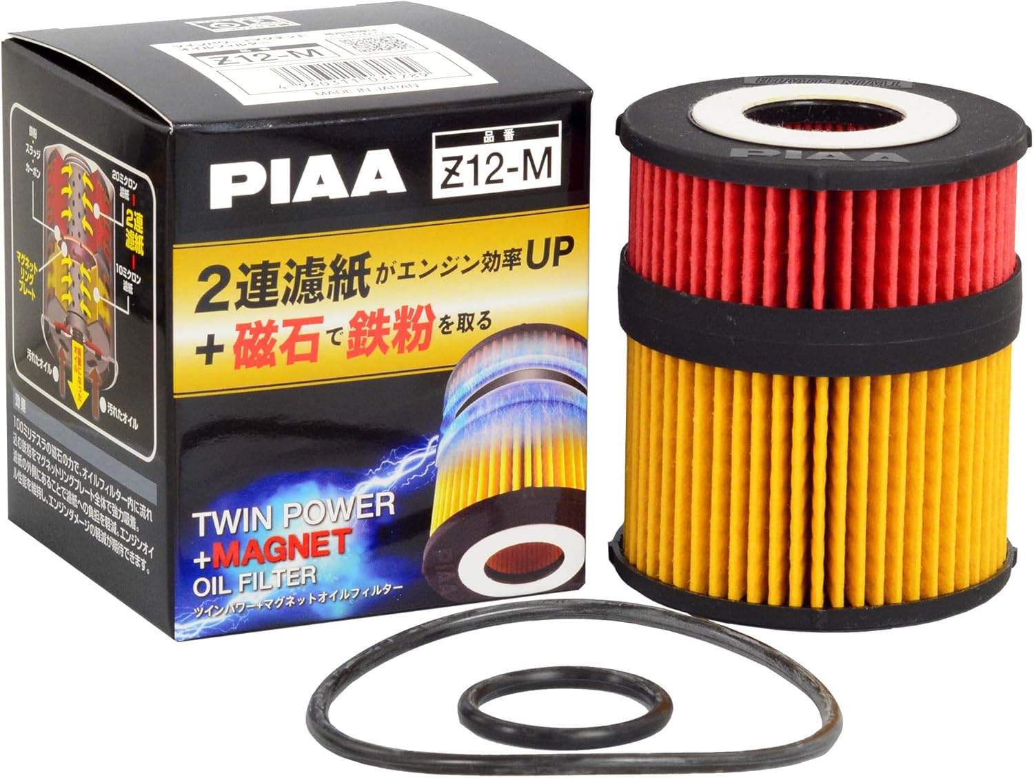 【在庫/即納】Z12-M オイルフィルター オイルエレメント PIAA ピア ツインパワー+マグネットオイルフィルター