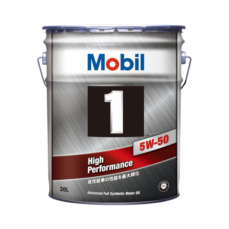 【在庫】【20L】モービル1 エンジンオイル FS X2 5W-50 SN A3/B3 A3/B4 全合成油 Mobil 【送料無料】