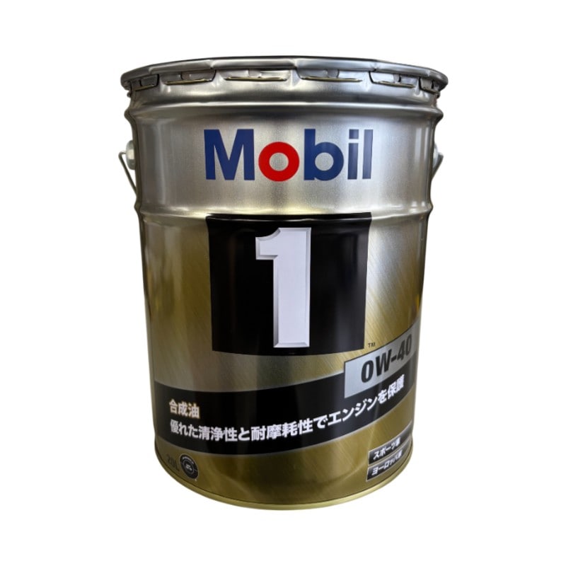 【在庫】【20L】モービル1 高性能合成エンジンオイル 0W-40 SP A3/B3 A3/B4 全合成油 Mobil 【送料無料】