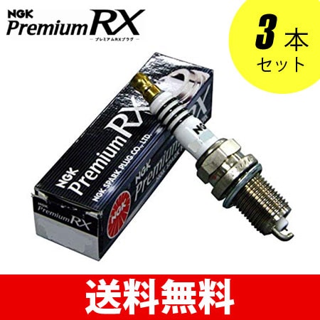 【3本セット※1台分】LKR7ARX-P 90020 NGK スズキ ハスラー MR52S MR31S MR41S プレミアムRXプラグ 四輪用 ネコポス 【代引/時間指定NG】 【送料無料】