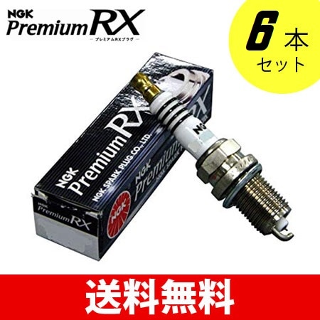 【6本セット※1台分】LKR7ARX-P 90020 NGK 三菱 アウトランダー CW6W プレミアムRXプラグ 四輪用 ネコポス 【代引/時間指定NG】 【送料無料】