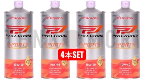 【4本セット】ProHonda ホンダ 二輪用純正オイル 4サイクルエンジン用オイル SPORTS スポーツ 1L 08233-99981