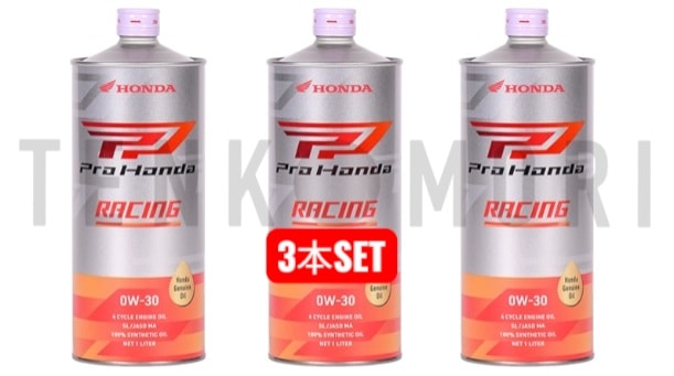 【3本セット】ProHonda ホンダ 二輪用純正オイル 4サイクルエンジン用オイル RACING レーシング 1L 08235-99971