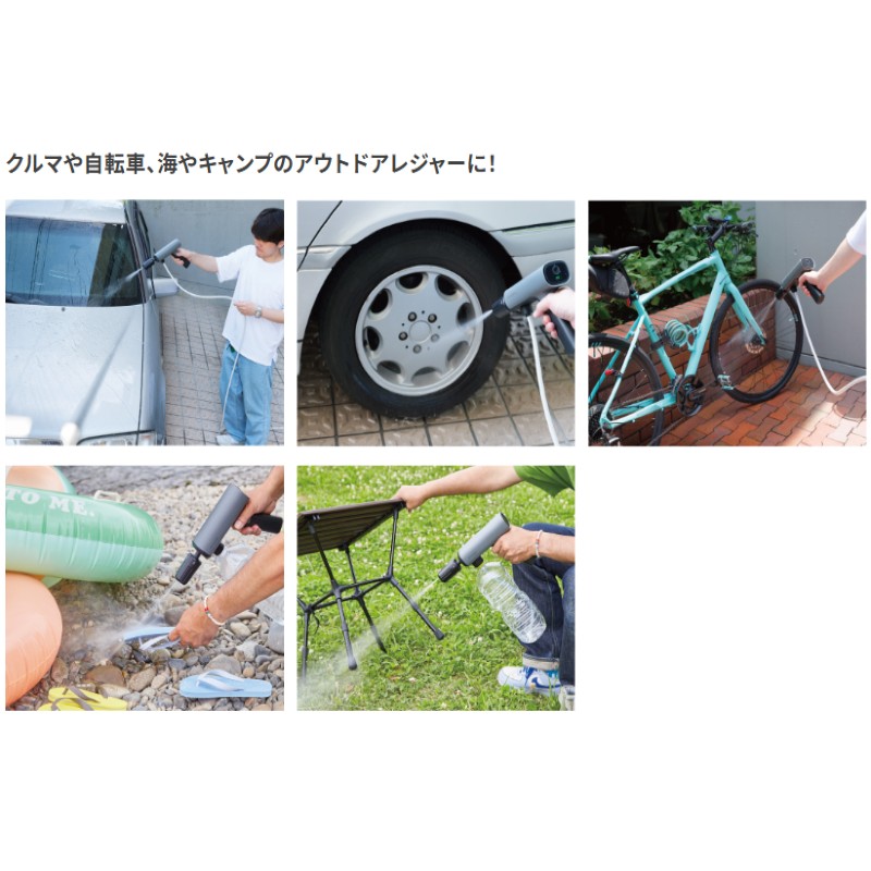 SWU-201-BK SPICERR ポケッタブル高圧洗浄機 ブラック スパイサー サインハウス 00083043 【送料無料】