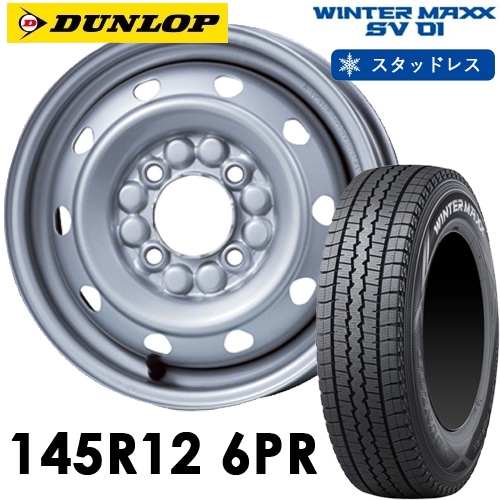 【タイヤ・スチールホイール】4本セット ダンロップ 145R12 6PR TOPY 12×3.5B +45 4H/100 65φ 軽トラック・バン 商用車 【送料無料】