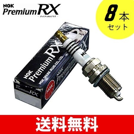 【8本セット】LKR7ARX-PS 97671 NGK プレミアムRXプラグ 四輪用 ネコポス 【代引き/時間指定NG】 【送料無料】