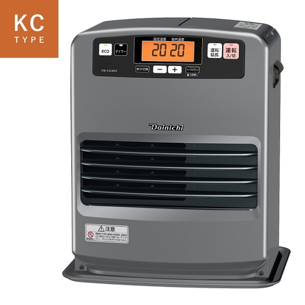 【2025年モデル】FW-3325KC-H ダイニチ 石油ファンヒーター KCタイプ 木造9畳 コンクリート12畳まで 大きいボタン マットグレー 【送料無料】