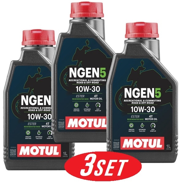 【お得な3本セット】114052 MOTUL (モチュール) NGEN 5 4T 10W30 1L バイク用 部分合成油 再精製油 エステル配合 環境負荷低減 CO2削減 エンジンオイル 【送料無料】