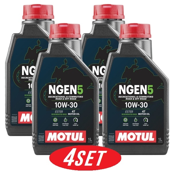 【お得な4本セット】114052 MOTUL (モチュール) NGEN 5 4T 10W30 1L バイク用 部分合成油 再精製油 エステル配合 環境負荷低減 CO2削減 エンジンオイル 【送料無料】