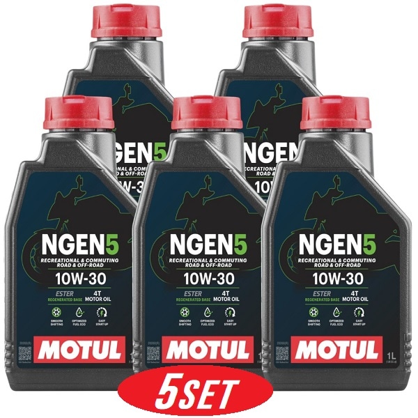 【お得な5本セット】114052 MOTUL (モチュール) NGEN 5 4T 10W30 1L バイク用 部分合成油 再精製油 エステル配合 環境負荷低減 CO2削減 エンジンオイル 【送料無料】