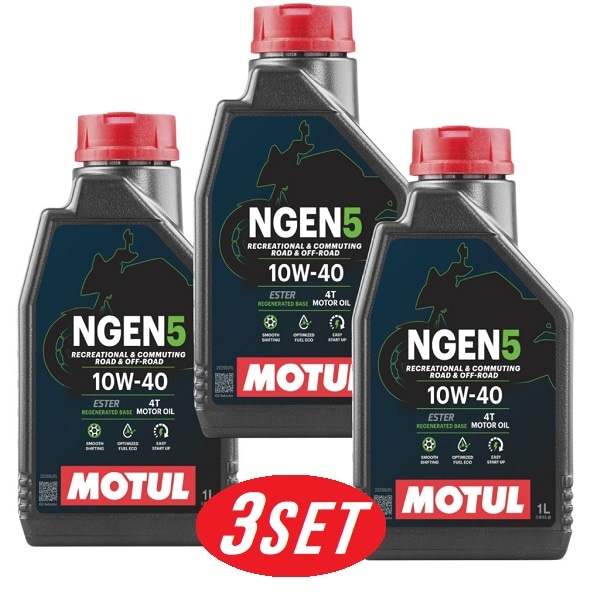 【お得な3本セット】114054 MOTUL (モチュール) NGEN 5 4T 10W40 1L バイク用 部分合成油 再精製油 エステル配合 環境負荷低減 CO2削減 エンジンオイル 【送料無料】