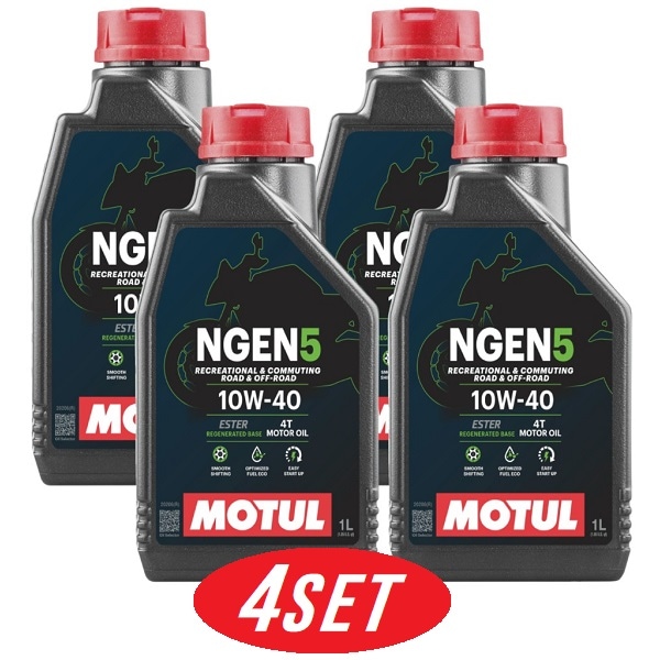 【お得な4本セット】114054 MOTUL (モチュール) NGEN 5 4T 10W40 1L バイク用 部分合成油 再精製油 エステル配合 環境負荷低減 CO2削減 エンジンオイル 【送料無料】